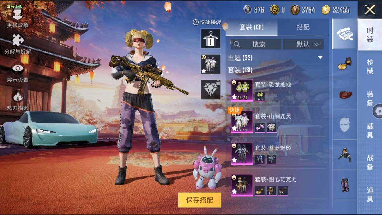 HPLX3273936和平精英账号详情图15