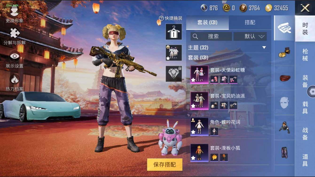 HPLX3273936和平精英账号详情图16