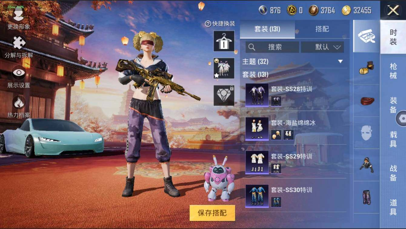 HPLX3273936和平精英账号详情图18