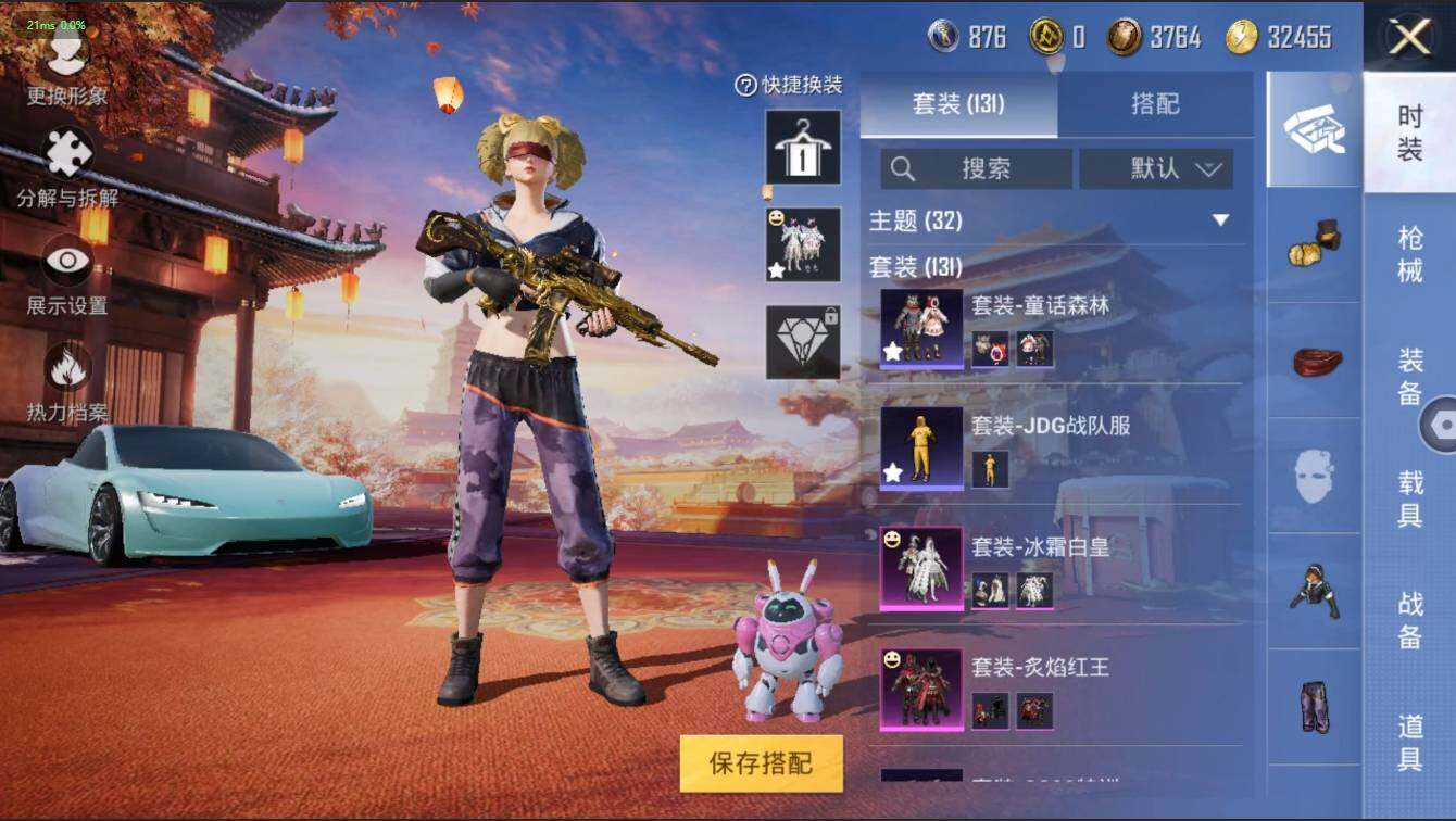 HPLX3273936和平精英账号详情图17