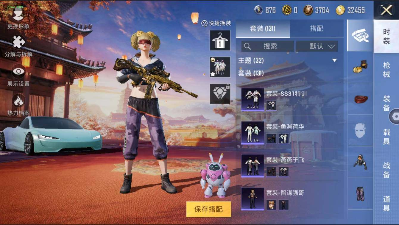 HPLX3273936和平精英账号详情图19