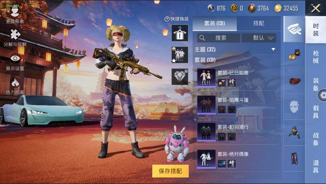 HPLX3273936和平精英账号详情图20