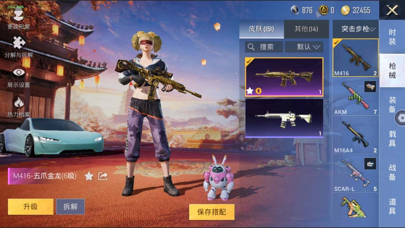 HPLX3273936和平精英账号详情图21