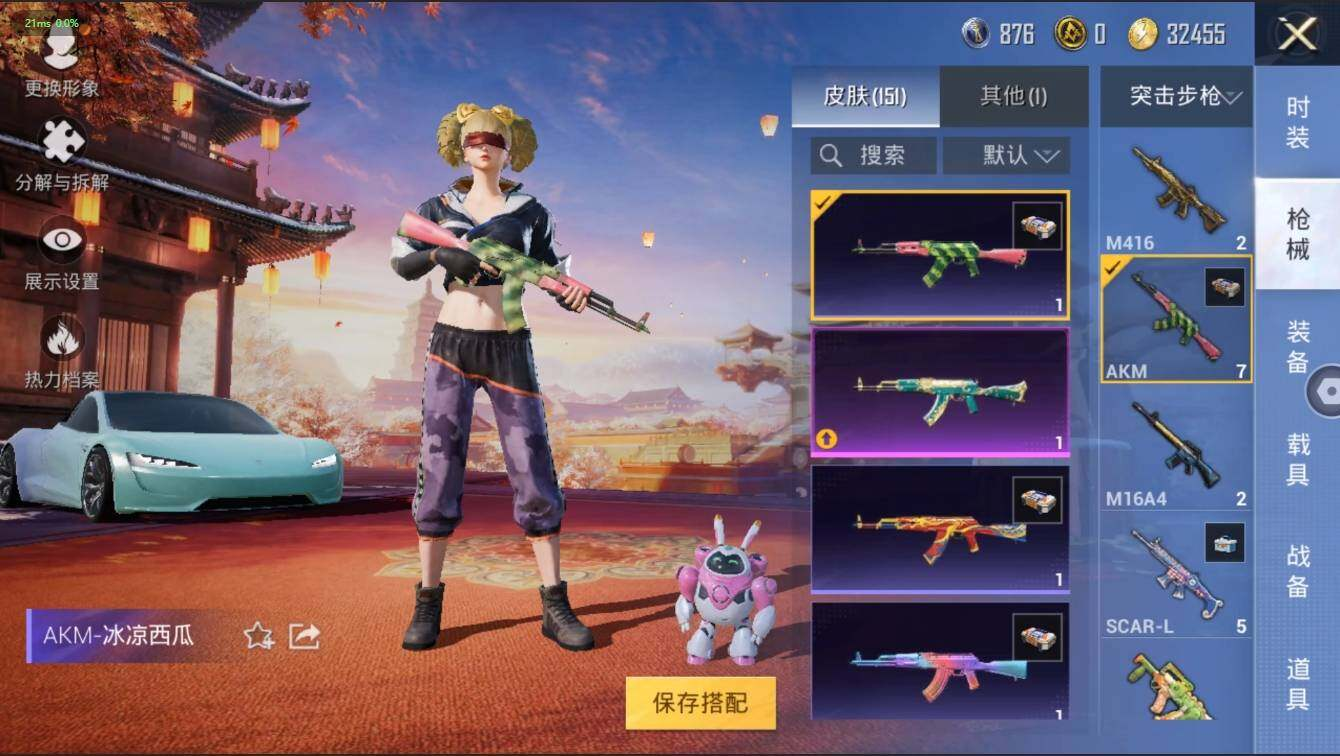 HPLX3273936和平精英账号详情图22