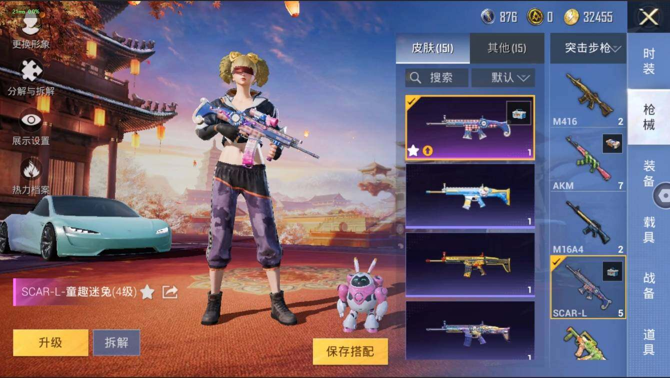 HPLX3273936和平精英账号详情图23