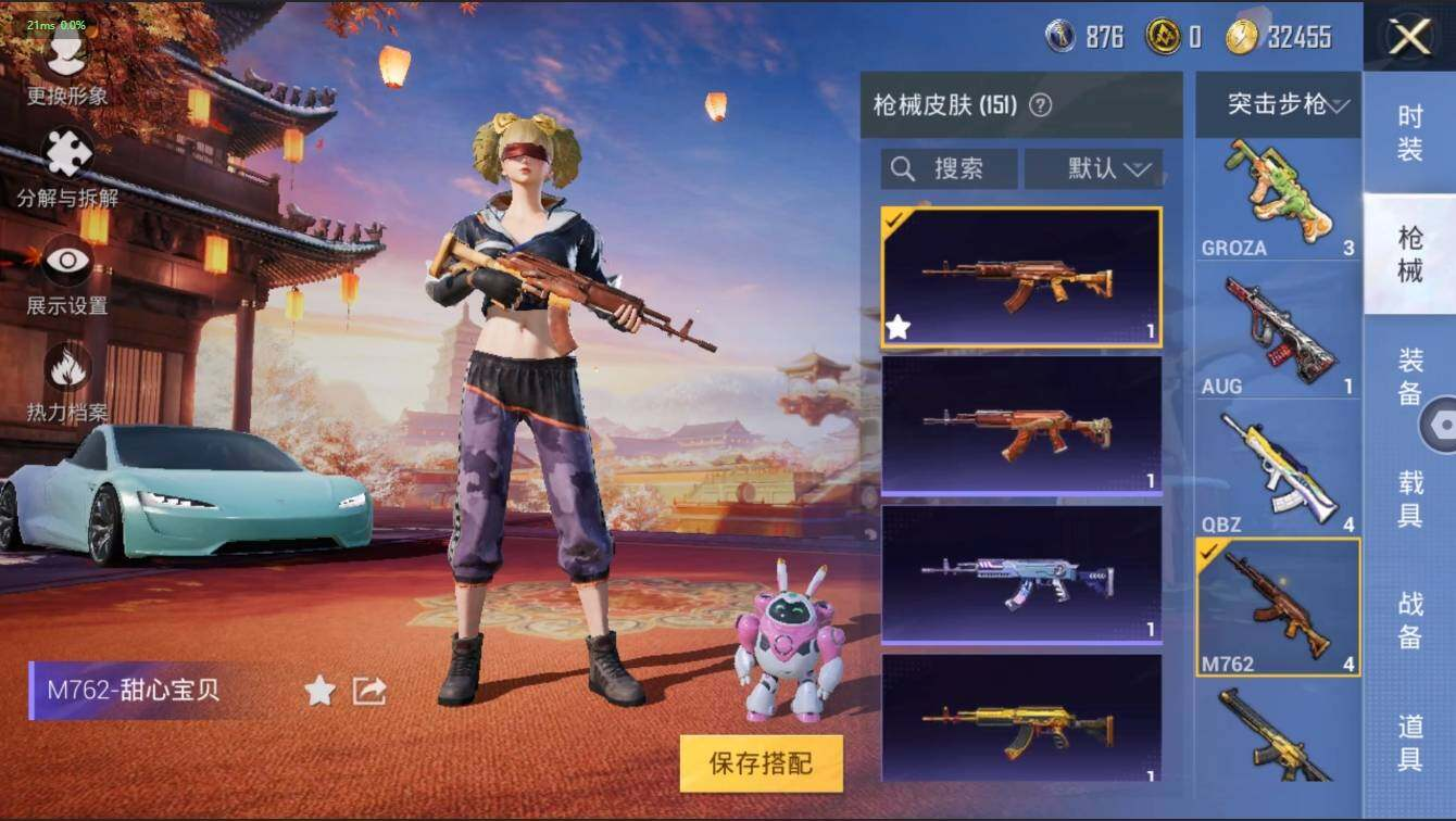 HPLX3273936和平精英账号详情图24
