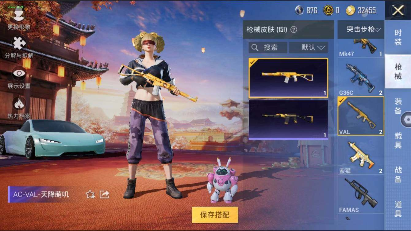 HPLX3273936和平精英账号详情图25