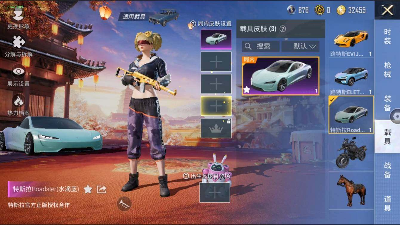HPLX3273936和平精英账号详情图28