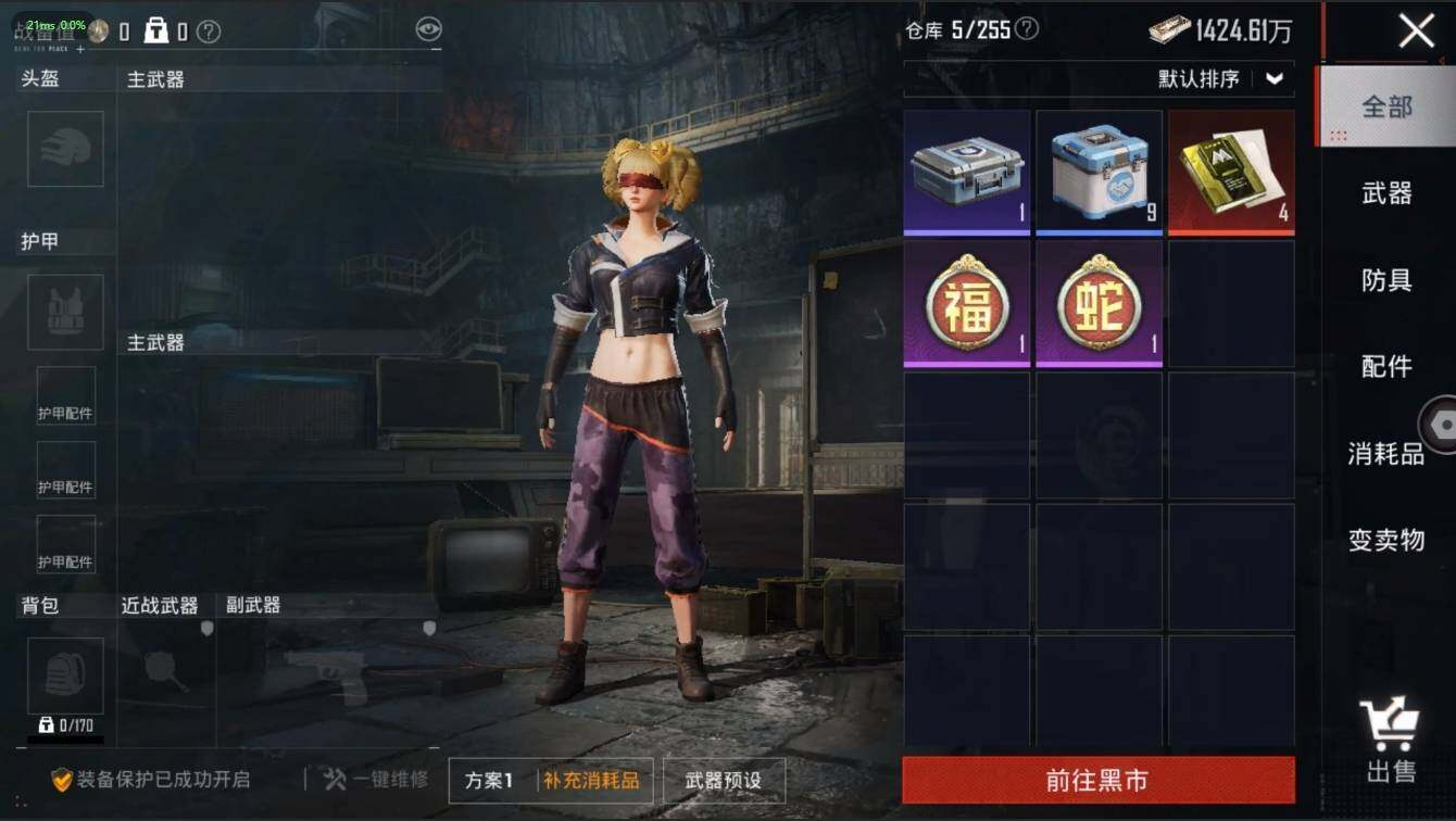HPLX3273936和平精英账号详情图31