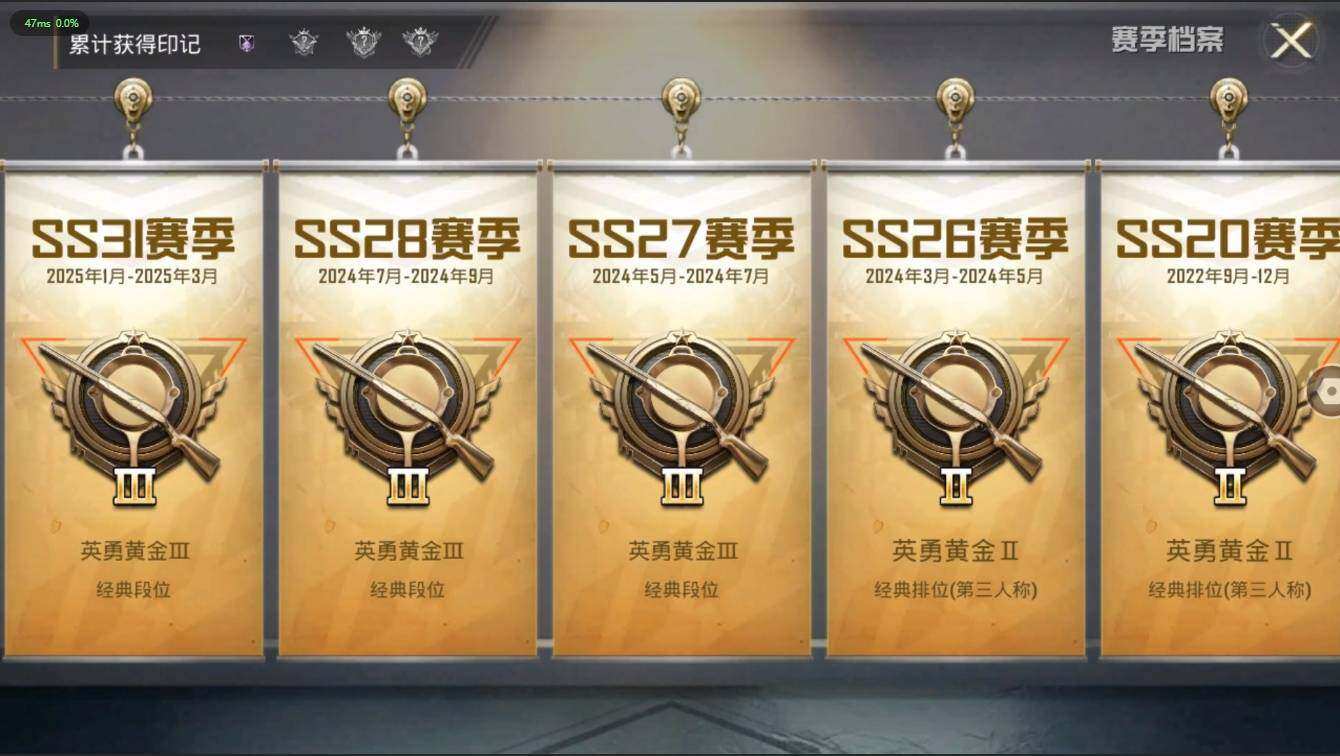 HPLX3273940和平精英账号详情图5 HPLX3273940和平精英账号详情图5