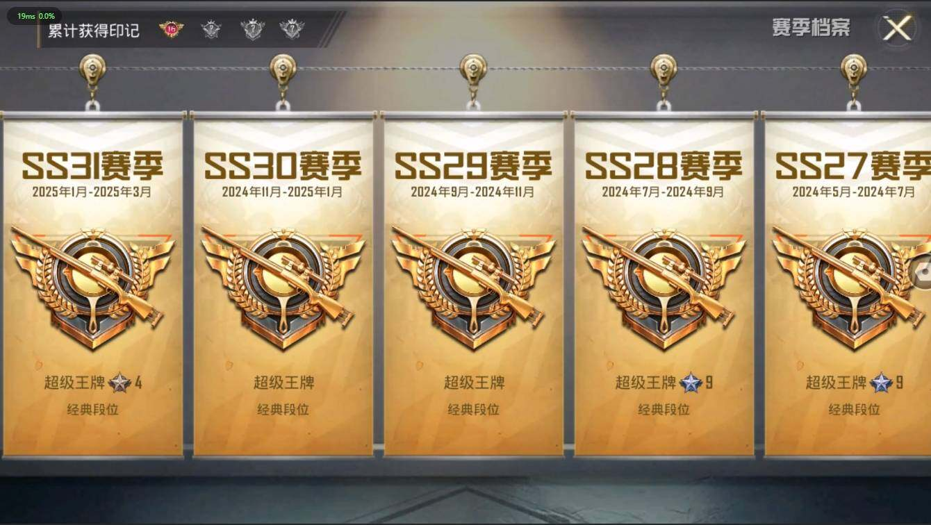 HPLX3273942和平精英账号详情图5