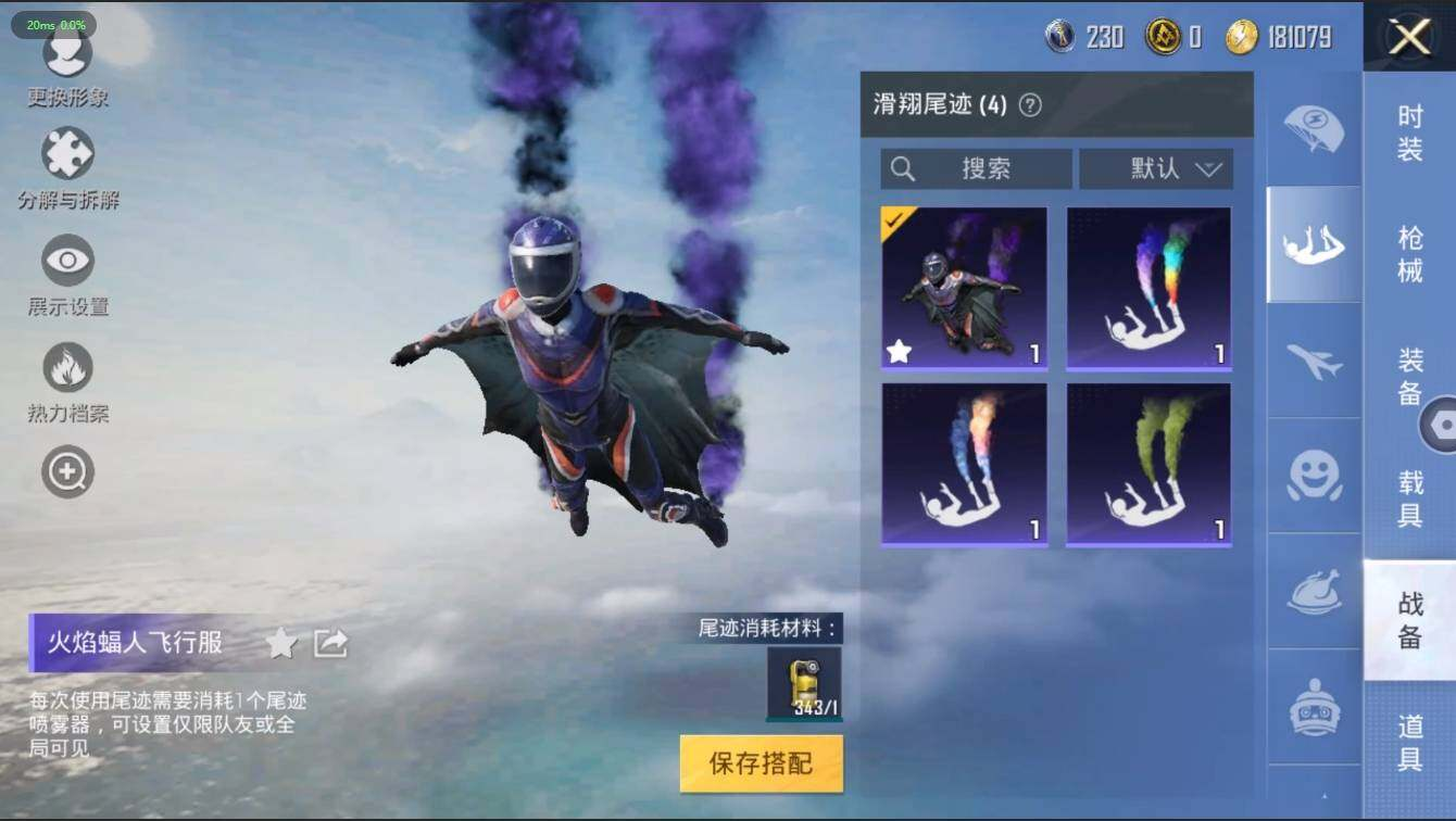 HPLX3273942和平精英账号详情图12