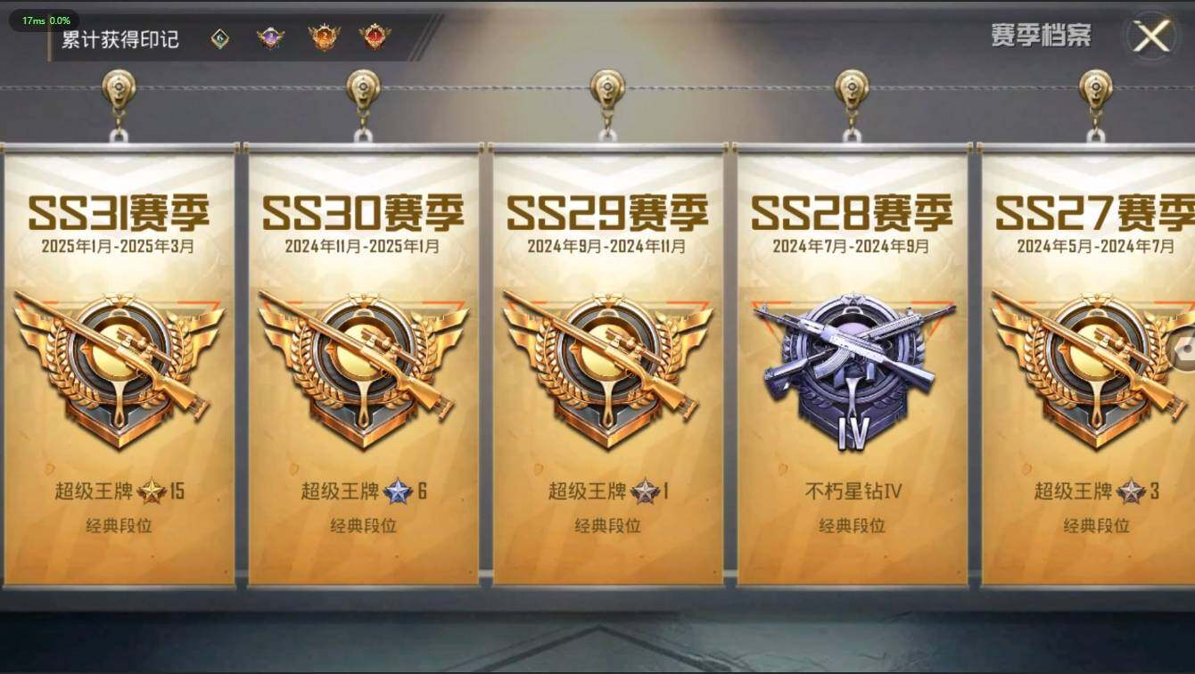 HPLX3273946和平精英账号详情图5 HPLX3273946和平精英账号详情图5