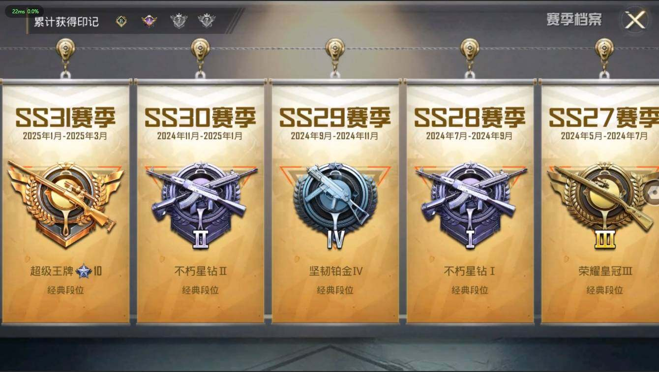HPLX3273948和平精英账号详情图3 HPLX3273948和平精英账号详情图3