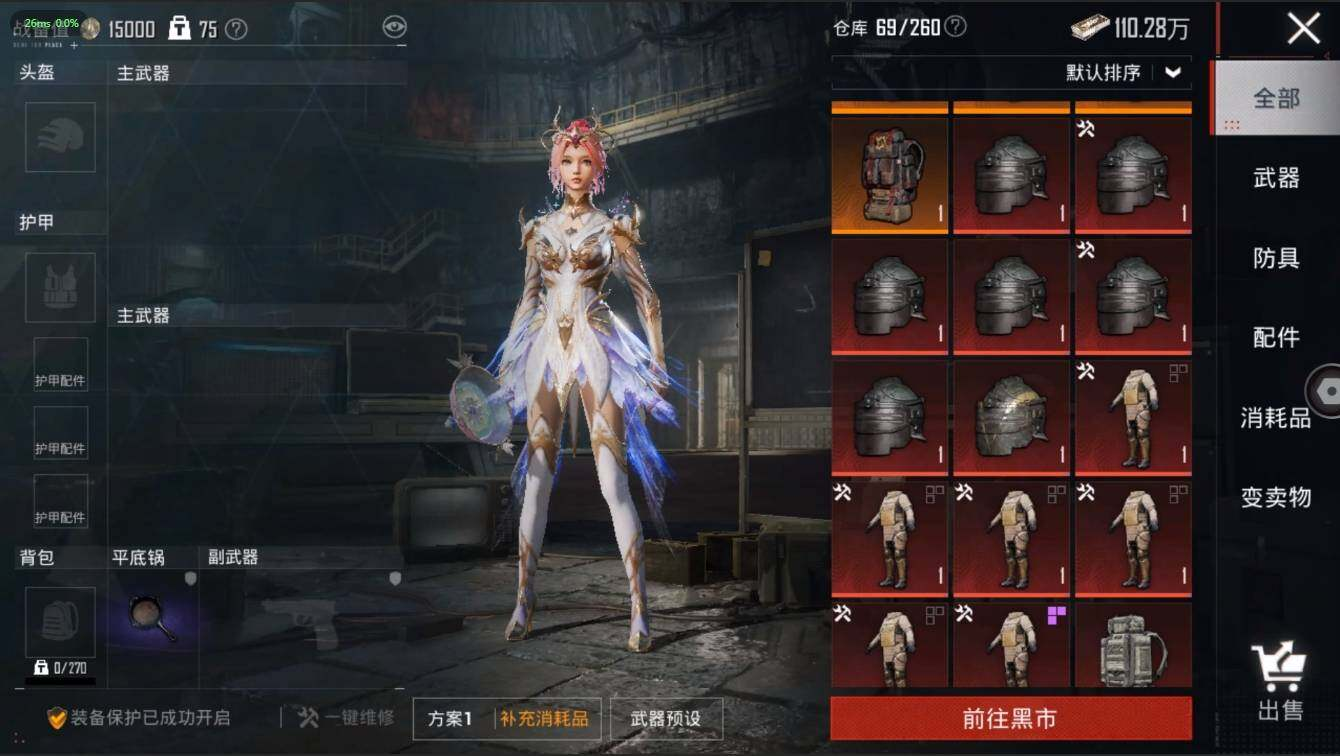 HPLX3273947和平精英账号详情图15 HPLX3273947和平精英账号详情图15