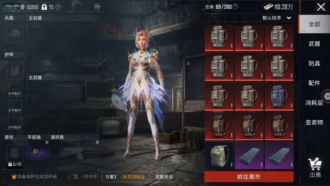 HPLX3273947和平精英账号详情图16 HPLX3273947和平精英账号详情图16
