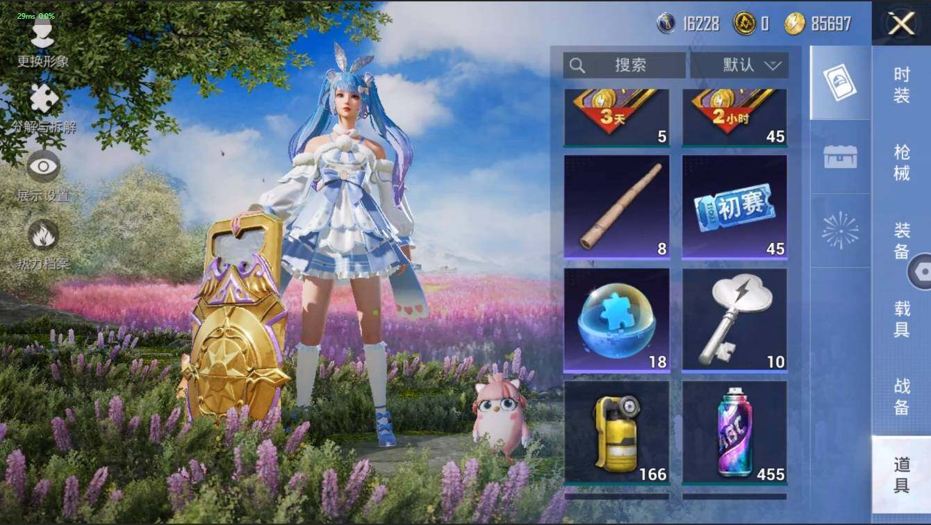 HPLX3273948和平精英账号详情图12 HPLX3273948和平精英账号详情图12