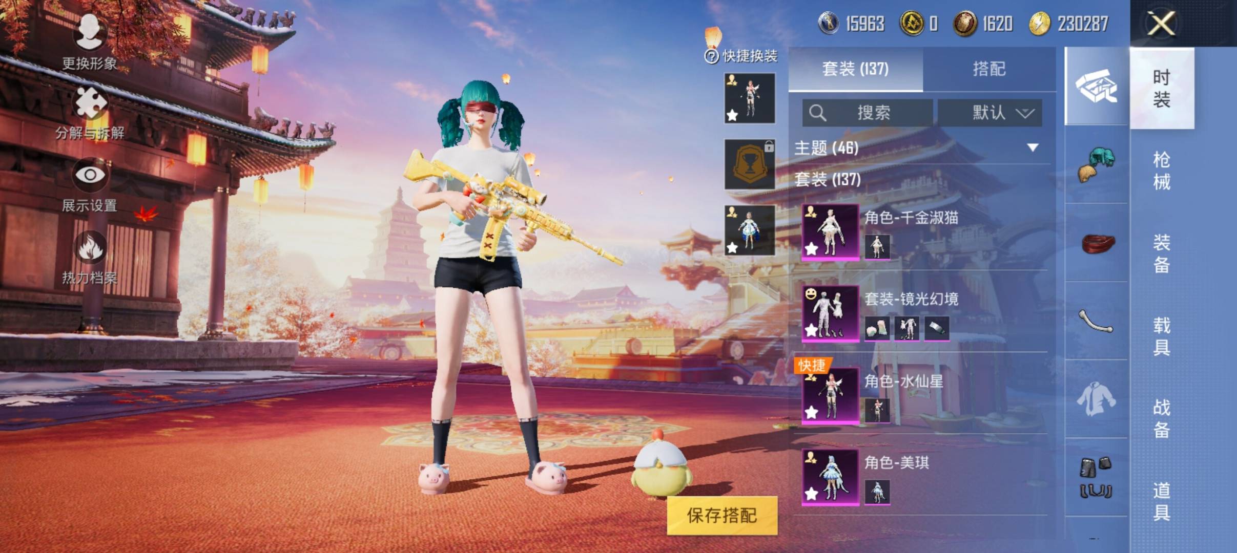 HPLX3273951和平精英账号详情图7 HPLX3273951和平精英账号详情图7