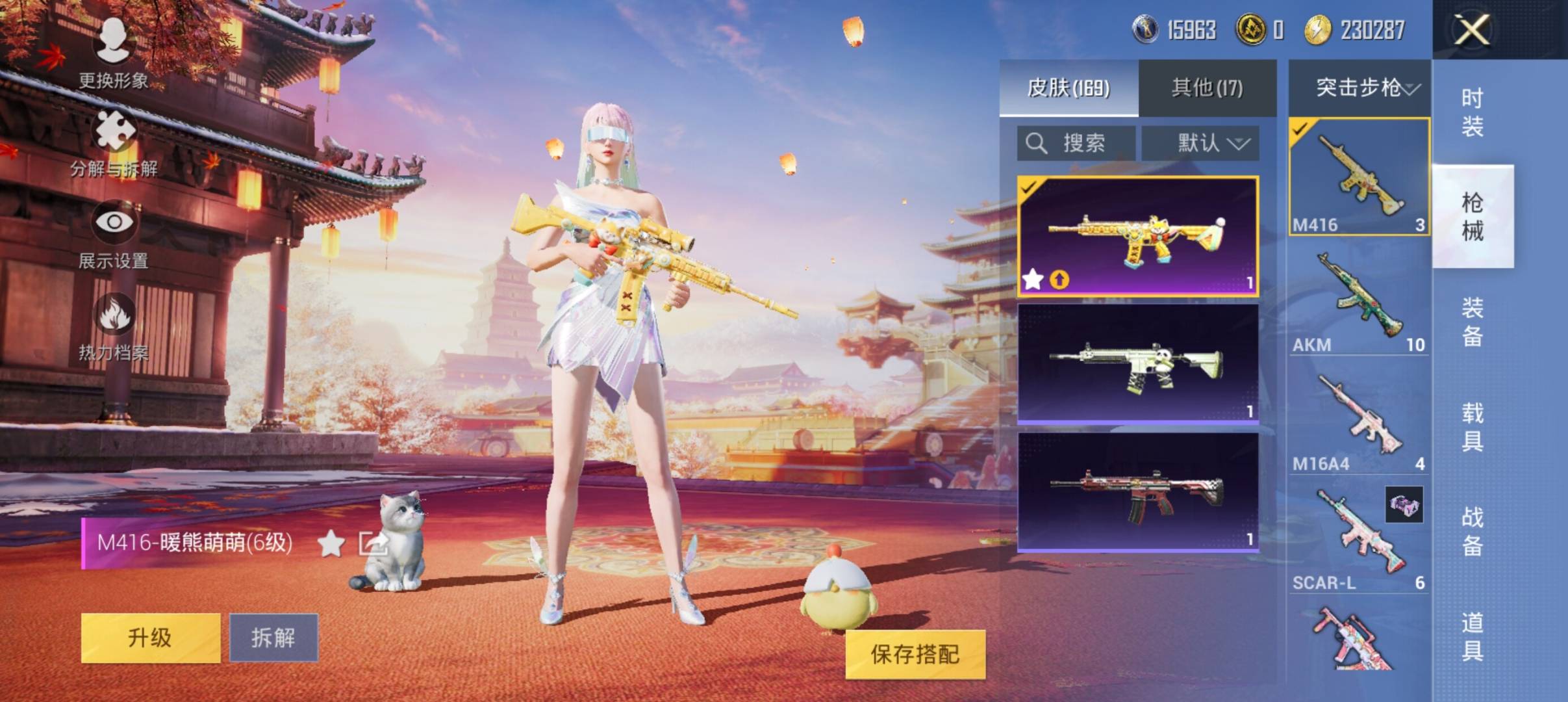 HPLX3273951和平精英账号详情图8 HPLX3273951和平精英账号详情图8