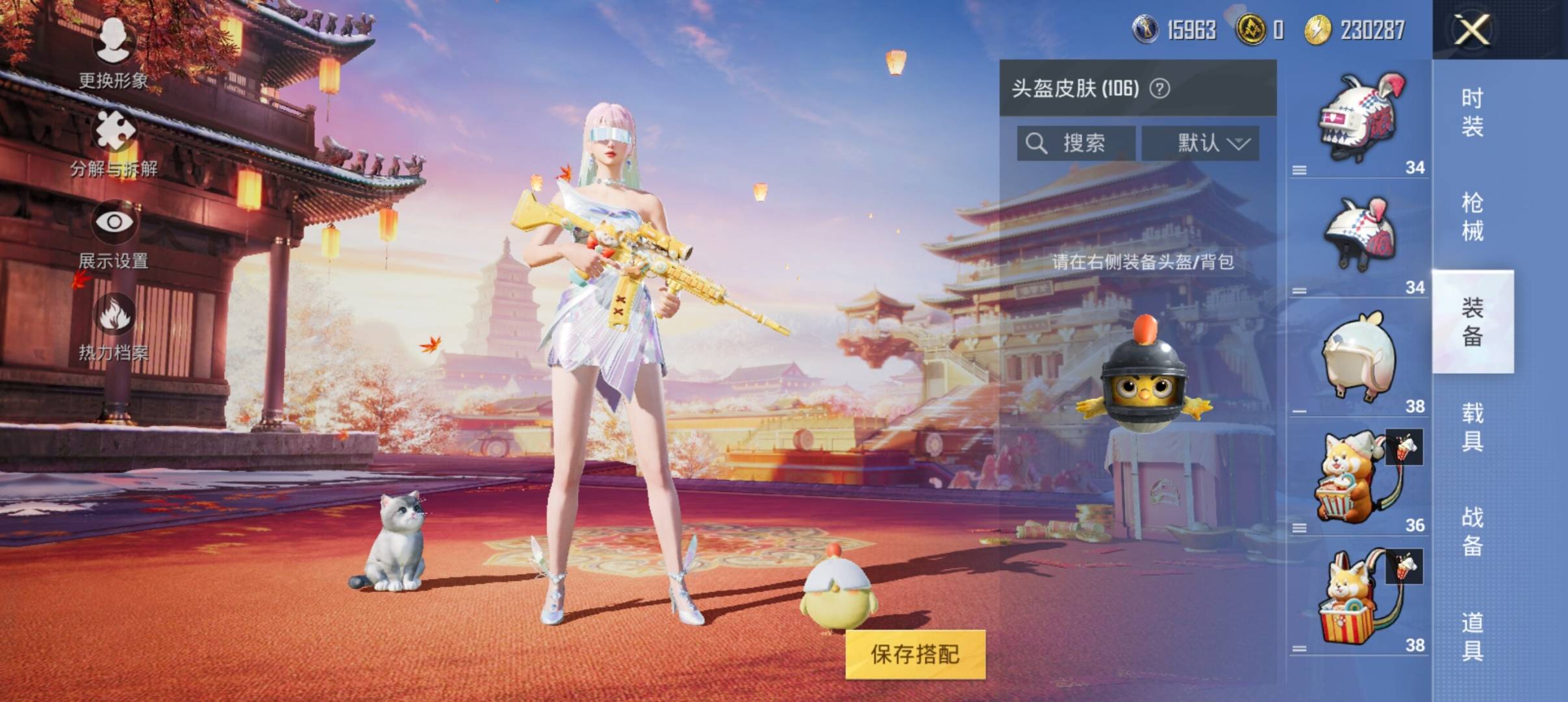 HPLX3273951和平精英账号详情图9 HPLX3273951和平精英账号详情图9
