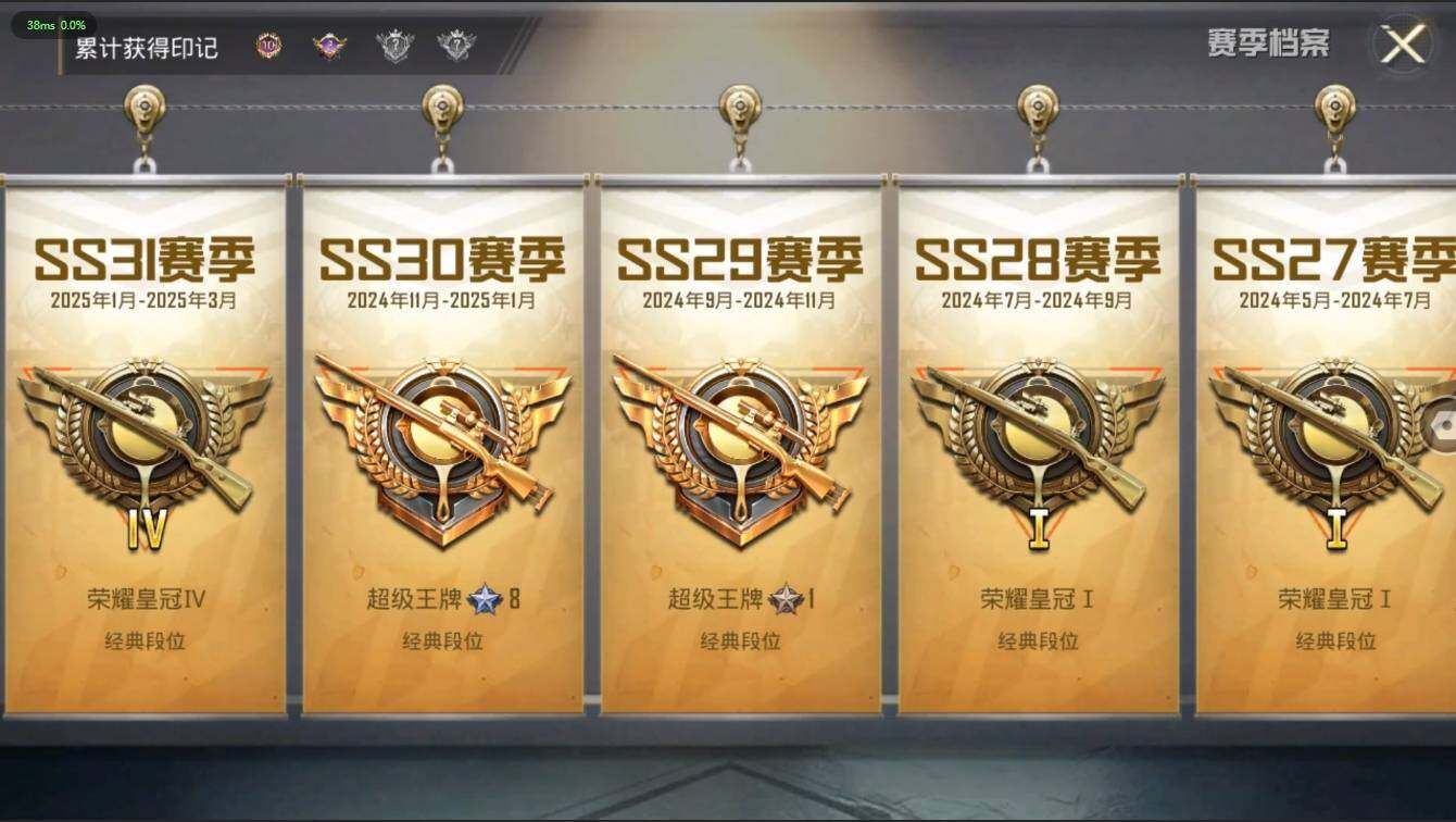 HPLX3273949和平精英账号详情图5 HPLX3273949和平精英账号详情图5