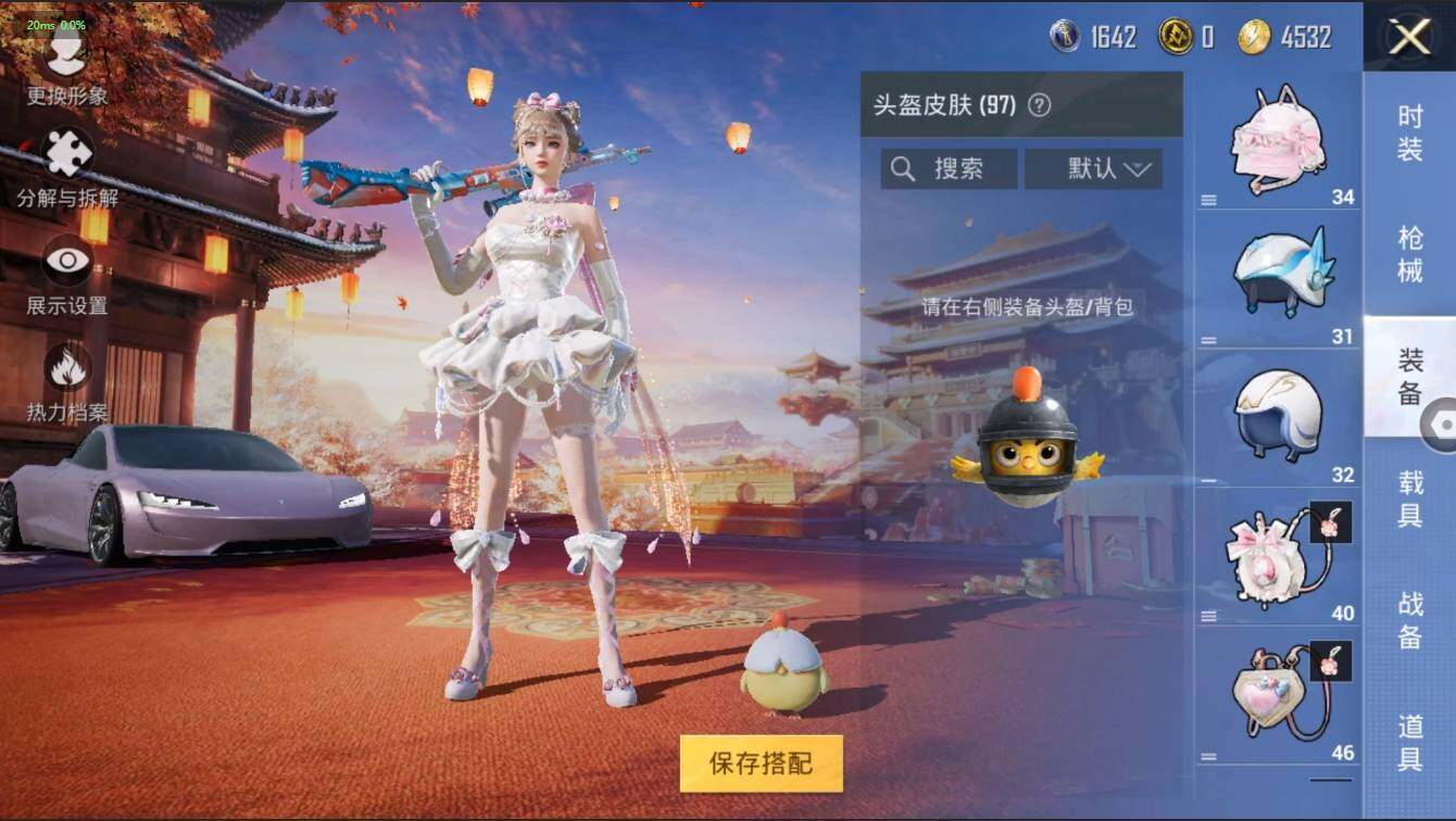 HPLX3273949和平精英账号详情图9 HPLX3273949和平精英账号详情图9