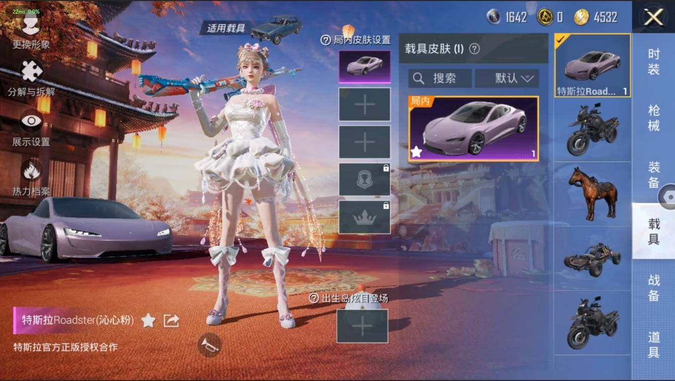 HPLX3273949和平精英账号详情图10 HPLX3273949和平精英账号详情图10