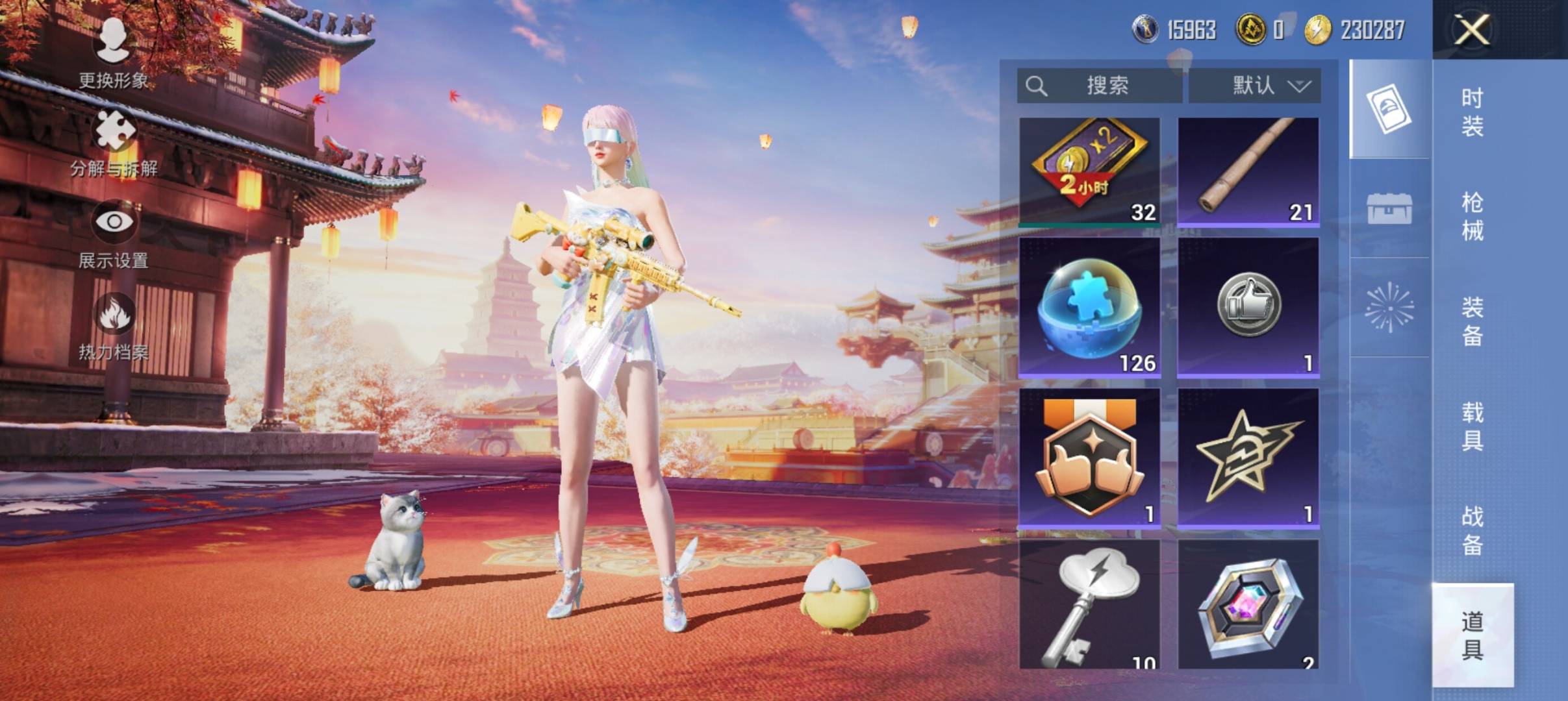 HPLX3273951和平精英账号详情图12 HPLX3273951和平精英账号详情图12
