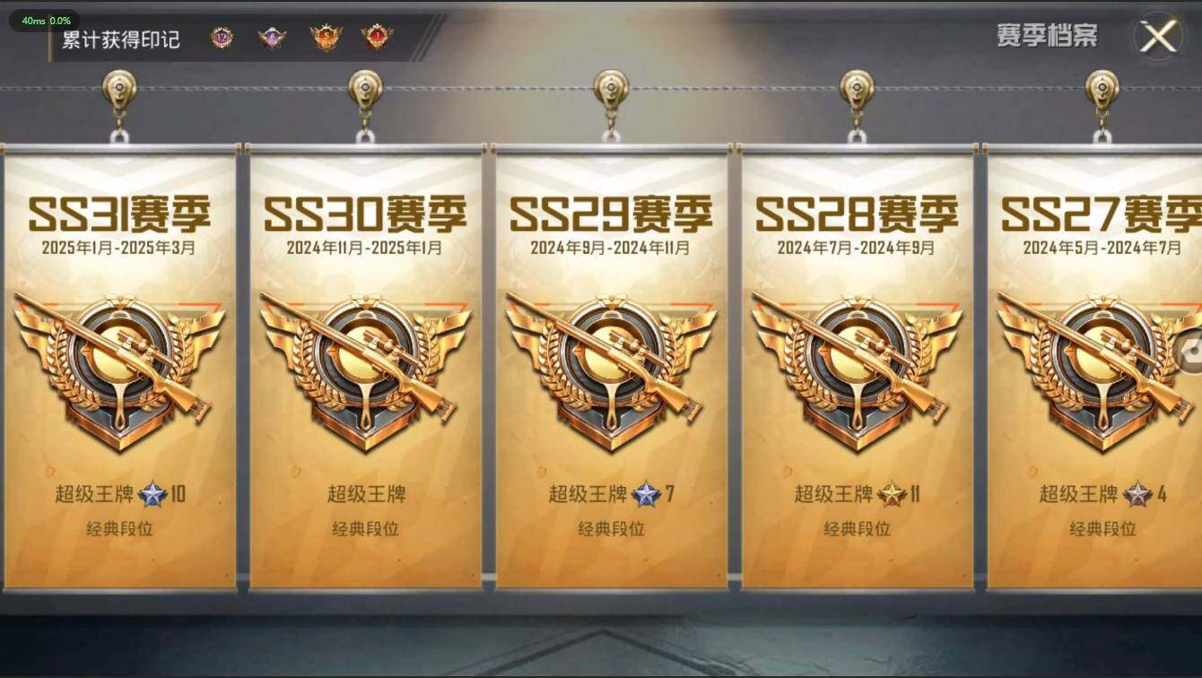 HPLX3273954和平精英账号详情图5 HPLX3273954和平精英账号详情图5