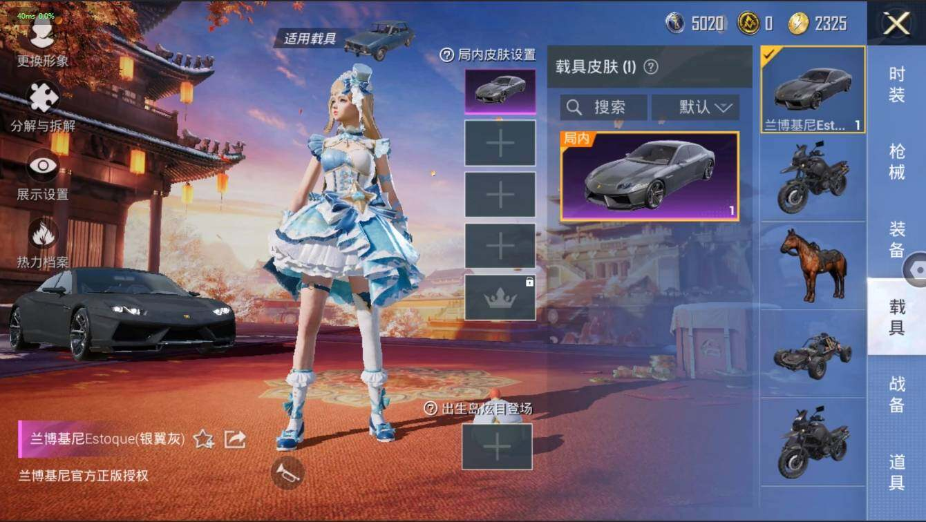 HPLX3273954和平精英账号详情图10 HPLX3273954和平精英账号详情图10