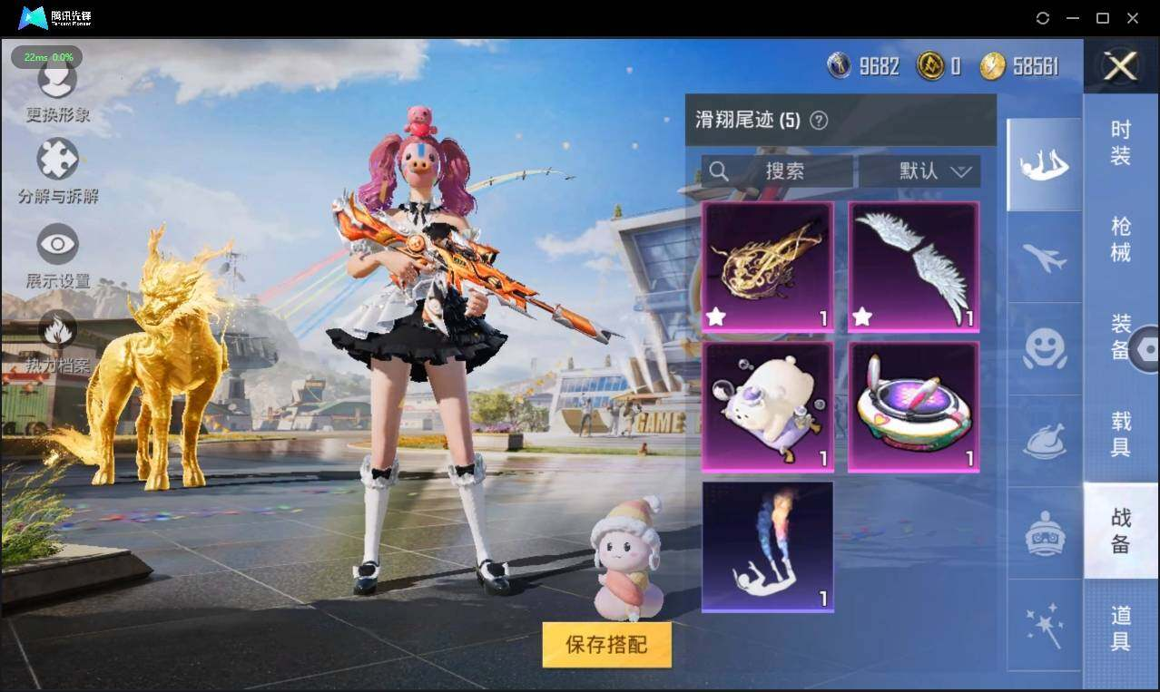 HPLX3273969和平精英账号详情图12 HPLX3273969和平精英账号详情图12