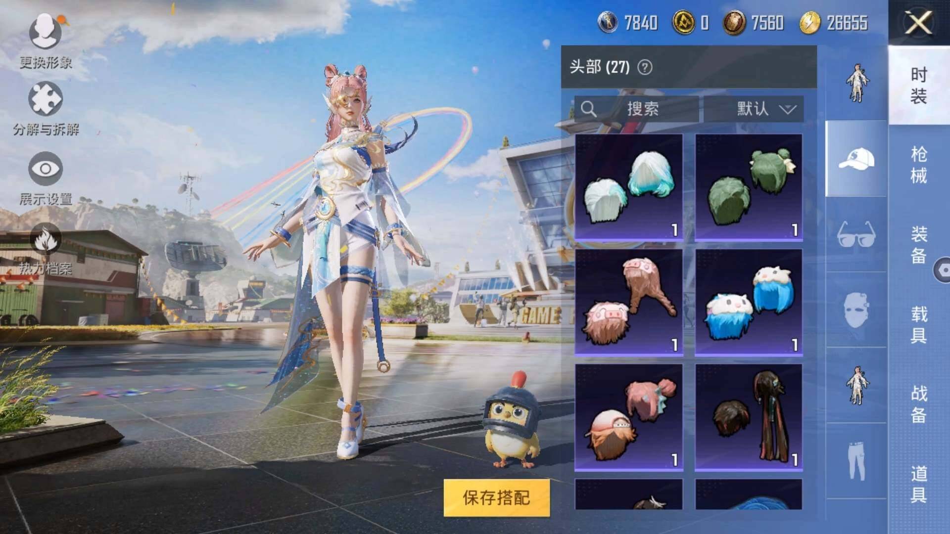 HPLX3273971和平精英账号详情图8 HPLX3273971和平精英账号详情图8