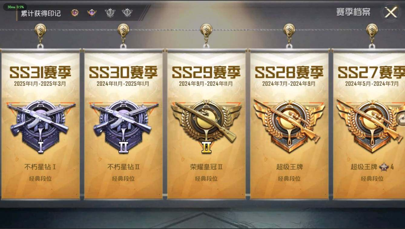 HPLX3273975和平精英账号详情图5 HPLX3273975和平精英账号详情图5