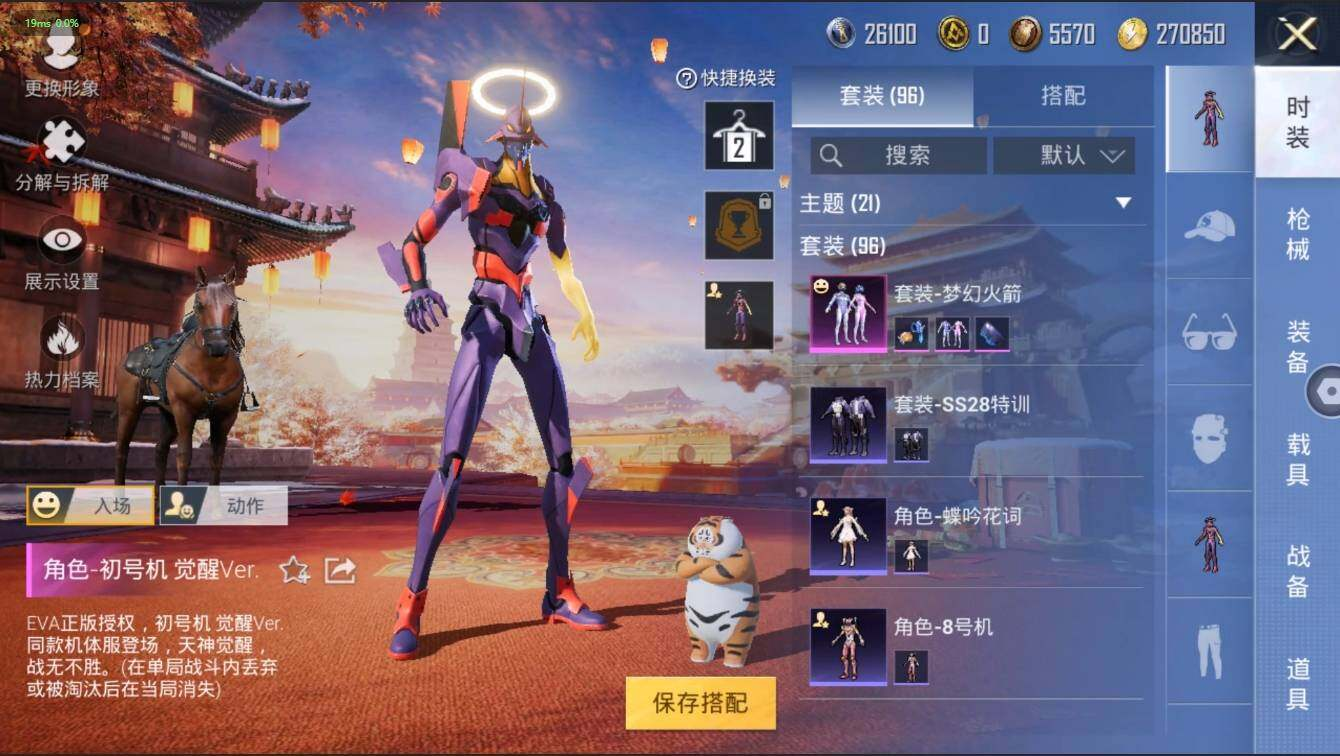 HPLX3273978和平精英账号详情图7 HPLX3273978和平精英账号详情图7