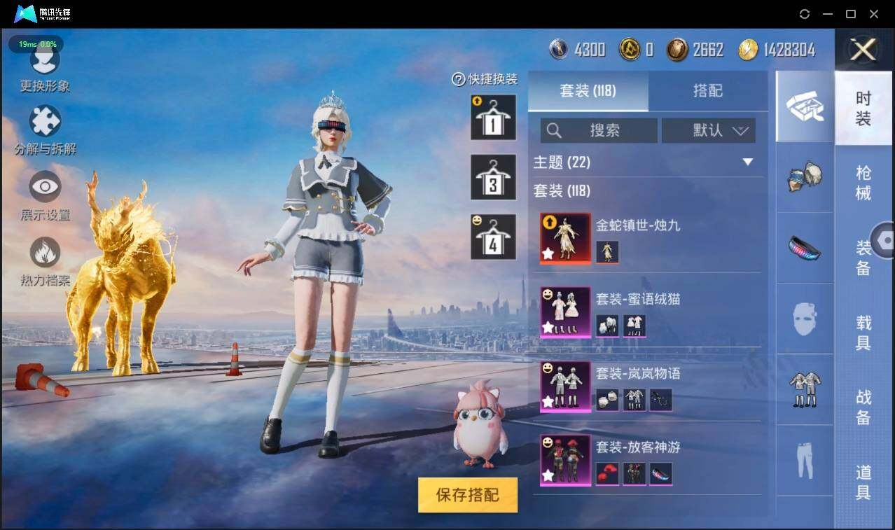 HPLX3273980和平精英账号详情图7 HPLX3273980和平精英账号详情图7