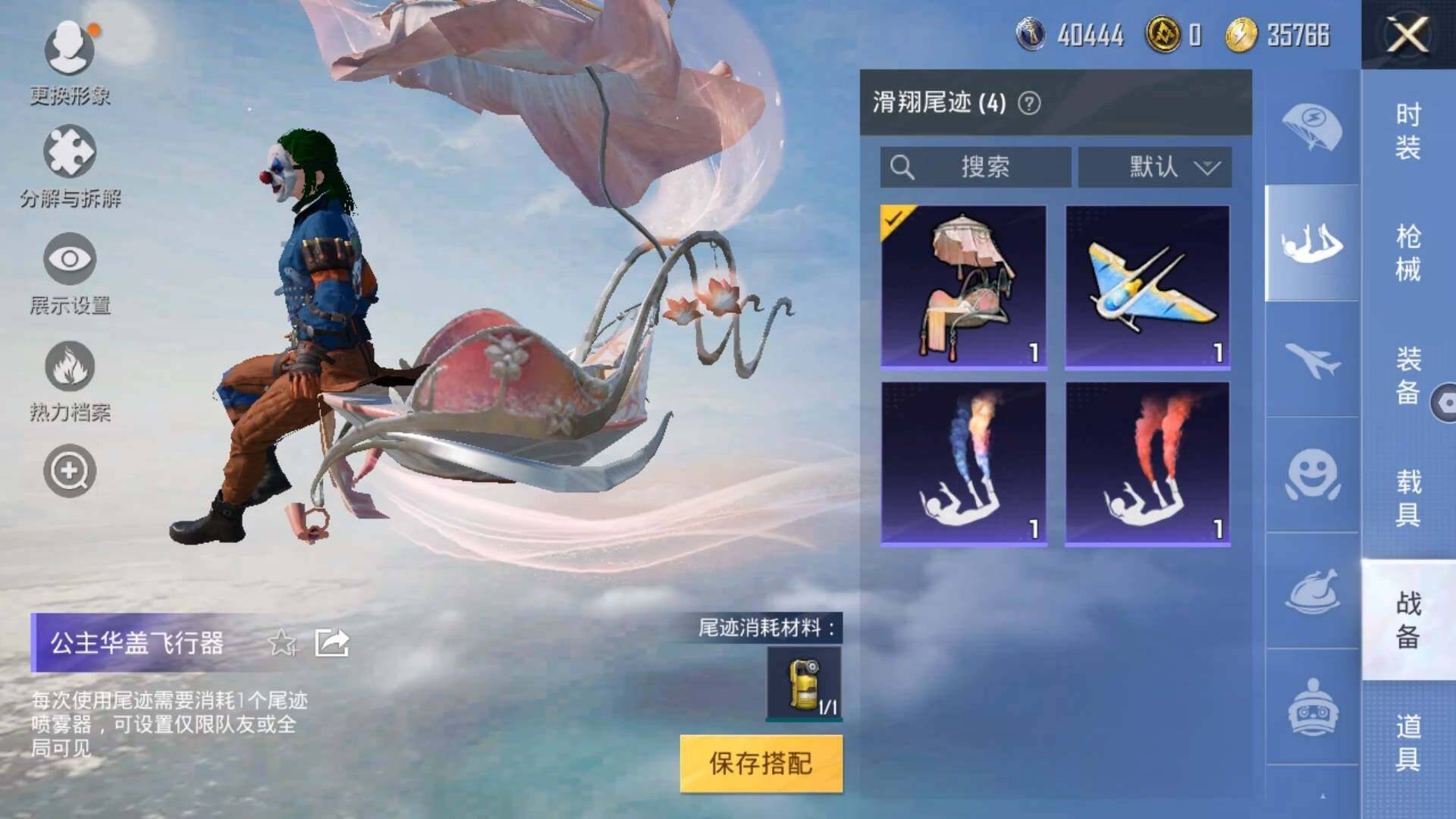 HPLX3273984和平精英账号详情图11 HPLX3273984和平精英账号详情图11