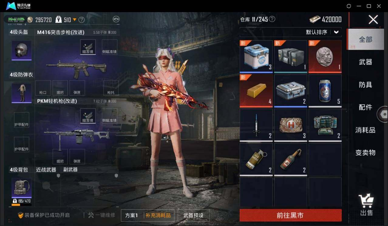 HPLX3273990和平精英账号详情图15 HPLX3273990和平精英账号详情图15