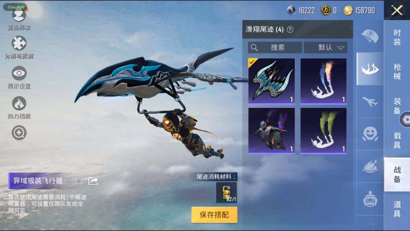 HPLX3273996和平精英账号详情图12 HPLX3273996和平精英账号详情图12