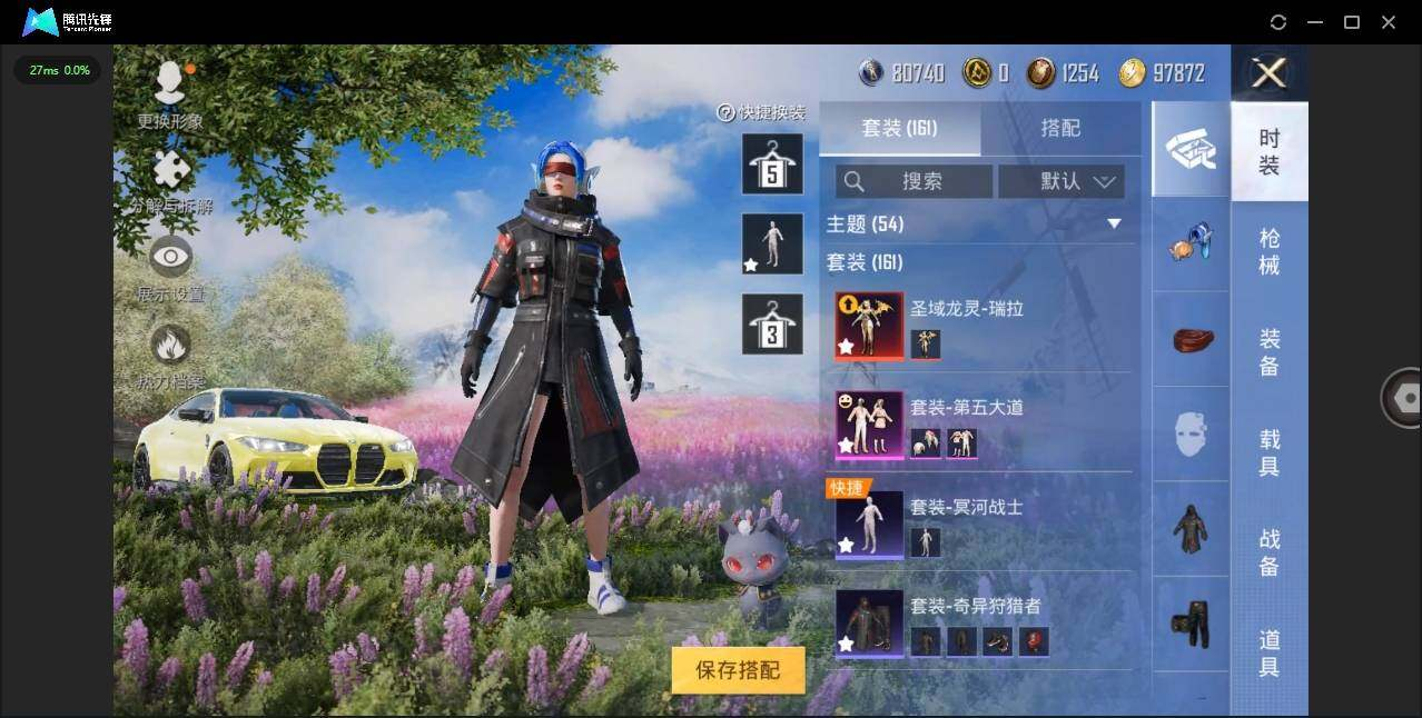 HPLX3274001和平精英账号详情图10 HPLX3274001和平精英账号详情图10