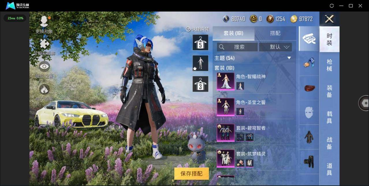 HPLX3274001和平精英账号详情图11 HPLX3274001和平精英账号详情图11