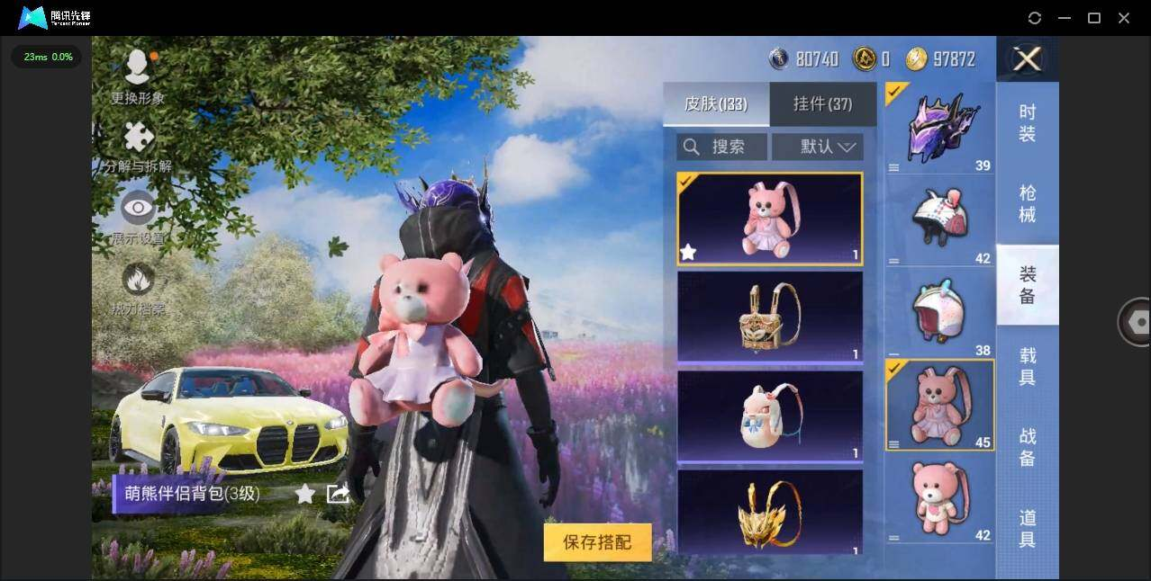 HPLX3274001和平精英账号详情图15 HPLX3274001和平精英账号详情图15