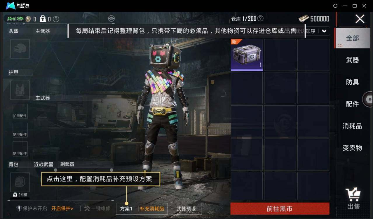 HPLX3274008和平精英账号详情图13