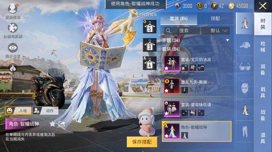 HPLX3274015和平精英账号详情图6 HPLX3274015和平精英账号详情图6