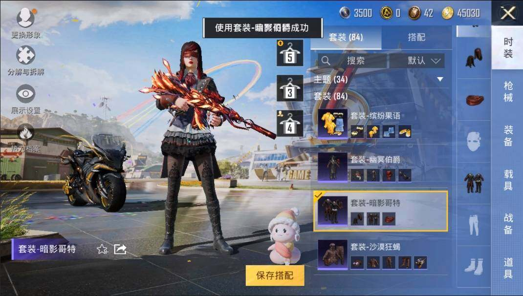 HPLX3274015和平精英账号详情图10 HPLX3274015和平精英账号详情图10