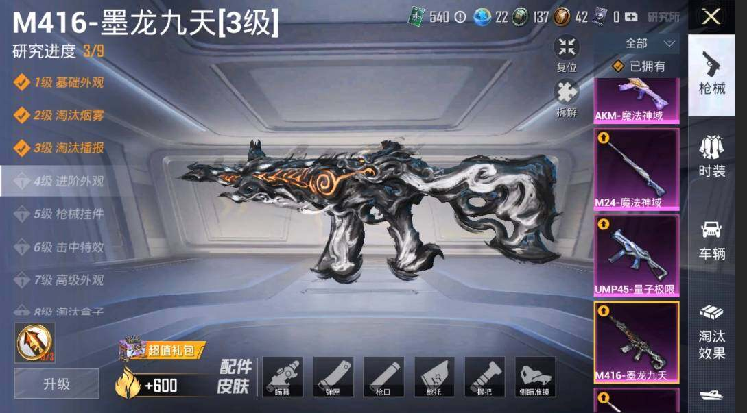HPLX3274015和平精英账号详情图15 HPLX3274015和平精英账号详情图15