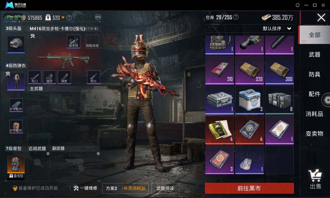 HPLX3274021和平精英账号详情图17 HPLX3274021和平精英账号详情图17