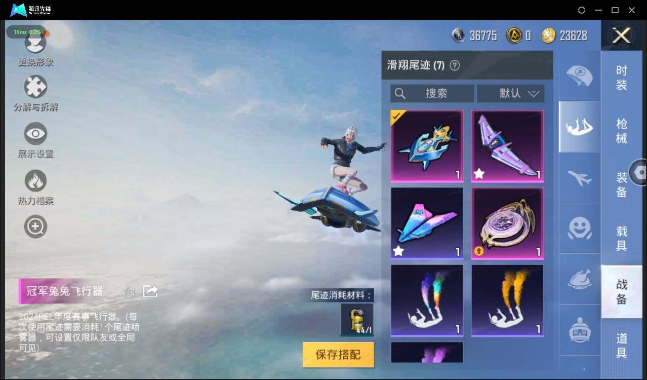 HPLX3274034和平精英账号详情图12 HPLX3274034和平精英账号详情图12