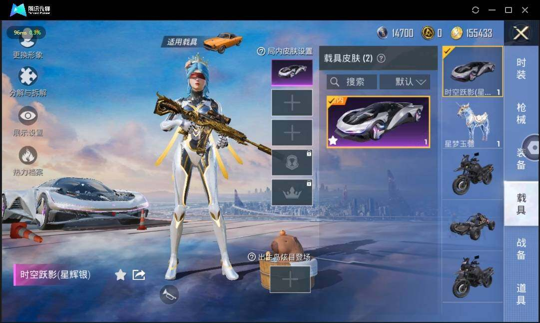 HPLX3274040和平精英账号详情图10 HPLX3274040和平精英账号详情图10