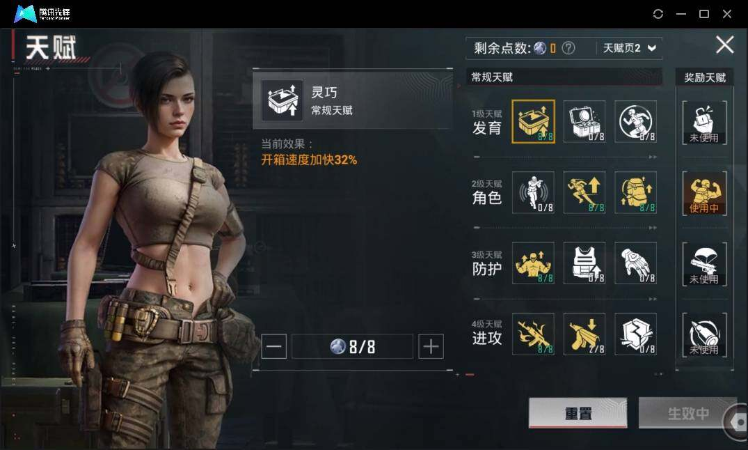 HPLX3274042和平精英账号详情图19 HPLX3274042和平精英账号详情图19
