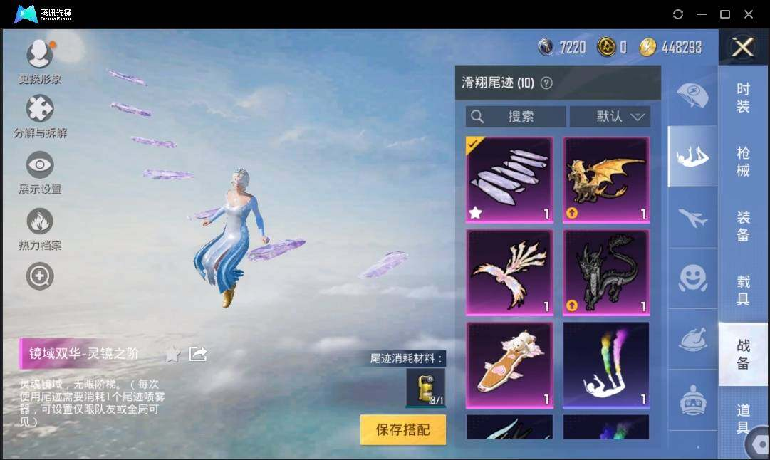 HPLX3274056和平精英账号详情图12